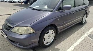 Honda Odyssey 2002 года за 3 600 000 тг. в Алматы