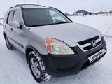 Honda CR-V 2003 года за 5 500 000 тг. в Актобе