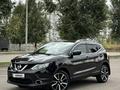 Nissan Qashqai 2015 года за 8 800 000 тг. в Алматы – фото 6