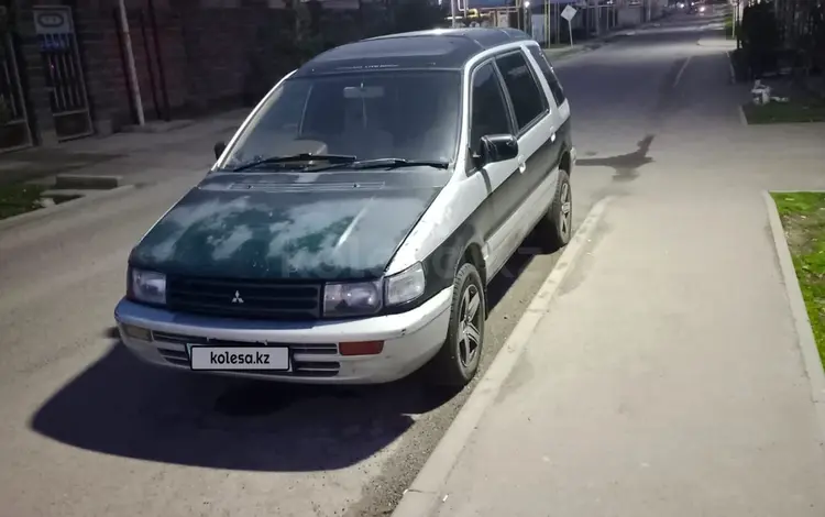 Mitsubishi Chariot 1995 года за 1 299 999 тг. в Алматы