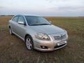 Toyota Avensis 2006 годаүшін4 100 000 тг. в Уральск