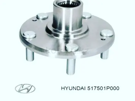 Ступица передняя за 8 000 тг. в Алматы – фото 3