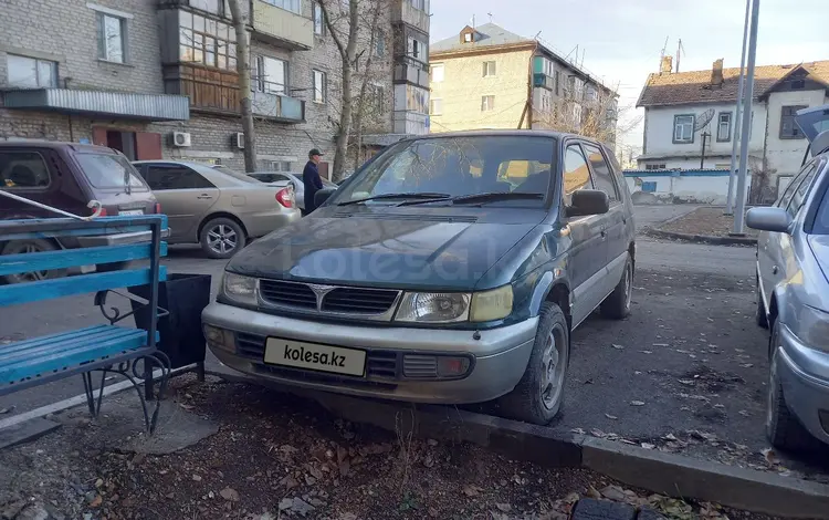 Mitsubishi Chariot 1997 годаүшін1 000 000 тг. в Аягоз