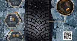 Шипованные шины Continental Ice Contact 3 255/40 R21 102T за 450 000 тг. в Алматы