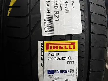 Летние шины Pirelli P Zero 295/40 R22 111Y за 350 000 тг. в Алматы