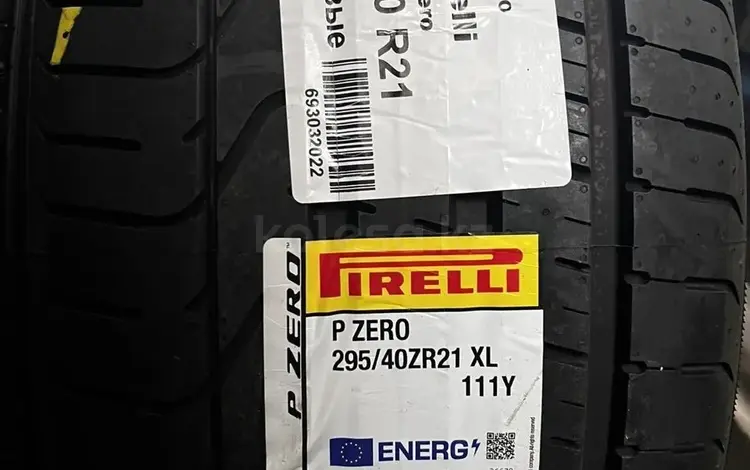 Летние шины Pirelli P Zero 295/40 R22 111Yүшін350 000 тг. в Алматы