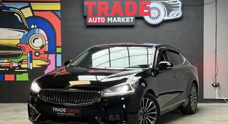 Kia K7 2016 годаүшін8 595 000 тг. в Алматы