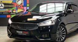 Kia K7 2016 годаүшін8 595 000 тг. в Алматы – фото 2