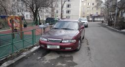 Mazda Cronos 1995 годаүшін1 200 000 тг. в Алматы