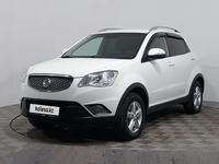 SsangYong Actyon 2013 года за 6 520 000 тг. в Астана