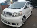 Toyota Alphard 2005 года за 3 500 000 тг. в Алматы