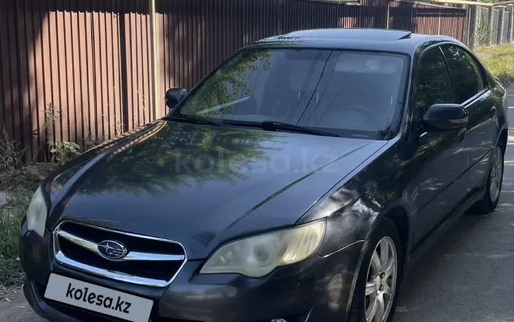 Subaru Legacy 2007 года за 4 700 000 тг. в Алматы