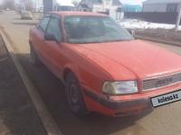 Audi 80 1992 года за 600 000 тг. в Уральск