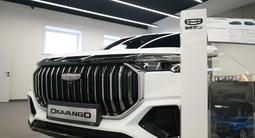 Geely Okavango Premium 2025 года за 12 190 000 тг. в Тараз