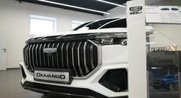Geely Okavango Premium 2025 года за 12 190 000 тг. в Тараз – фото 2