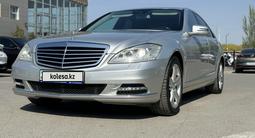 Mercedes-Benz S 350 2011 года за 7 500 000 тг. в Кызылорда – фото 2