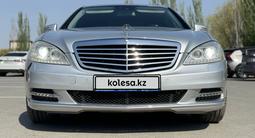 Mercedes-Benz S 350 2011 года за 7 500 000 тг. в Кызылорда – фото 5