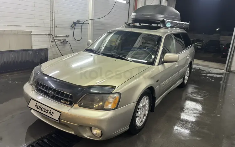 Subaru Outback 2003 года за 4 200 000 тг. в Алматы