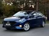 Hyundai Accent 2023 года за 7 790 000 тг. в Кокшетау