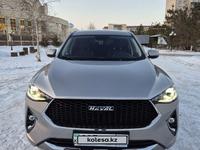 Haval F7 2021 годаүшін7 900 000 тг. в Уральск