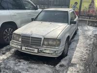 Mercedes-Benz E 230 1989 годаүшін650 000 тг. в Алматы