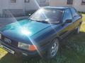 Audi 80 1991 годаүшін1 200 000 тг. в Уральск – фото 20