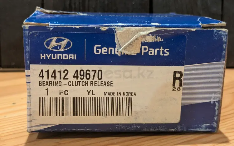Выжимной подшипник сцепления Hyundai/Kia 41412-49670 за 9 500 тг. в Алматы