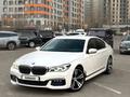 BMW 730 2017 года за 20 900 000 тг. в Алматы – фото 7