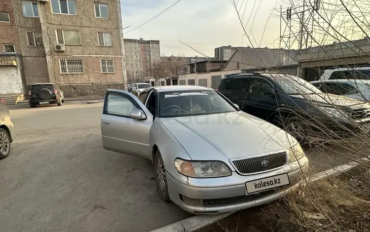 Toyota Aristo 1993 годаүшін1 600 000 тг. в Павлодар