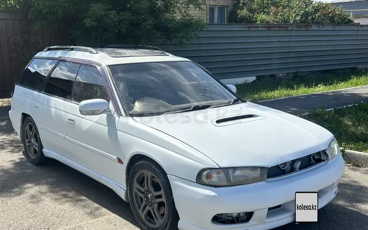 Subaru Legacy 1997 годаүшін1 250 000 тг. в Астана