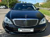 Mercedes-Benz S 350 2007 года за 7 000 000 тг. в Астана