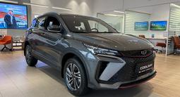 Geely Coolray Standart 2025 года за 10 190 000 тг. в Уральск