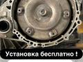 Коробки (автомат вариатор) на Тойоту ЭСТИМА РАВ 4 КАМРИ СИЕНА с установкойүшін180 000 тг. в Алматы – фото 6