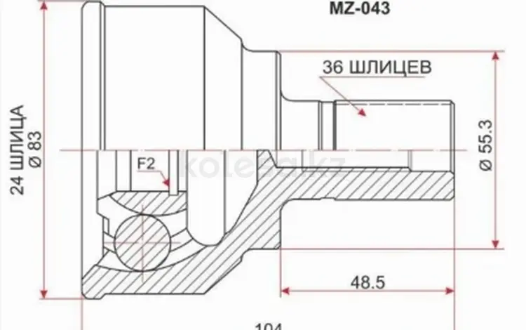 Шрусfor12 950 тг. в Алматы