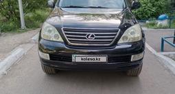 Lexus GX 470 2004 годаүшін10 500 000 тг. в Караганда – фото 4