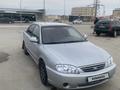 Kia Spectra 2007 года за 1 800 000 тг. в Актау – фото 2