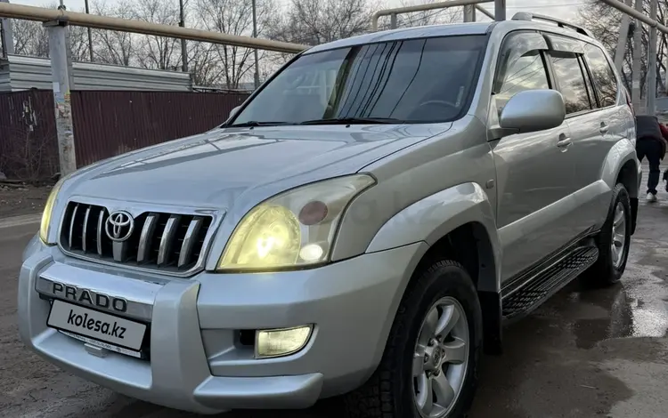Toyota Land Cruiser Prado 2005 года за 12 500 000 тг. в Алматы