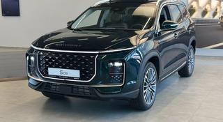 Soueast S09 Flagship 2026 года за 15 490 000 тг. в Алматы