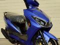 Yamaha  TANK PRO 200куб 2024 года за 280 000 тг. в Алматы – фото 22