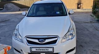 Subaru Legacy 2010 года за 4 100 000 тг. в Алматы