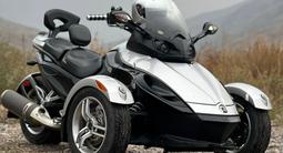 BRP  CAN - Am SPYDER 2008 года за 4 500 000 тг. в Алматы