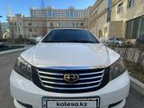 Geely Emgrand EC7 2015 годаfor2 200 000 тг. в Астана