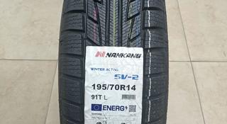 Зимние 195/70R14 NANKANG SV-2. за 25 300 тг. в Алматы