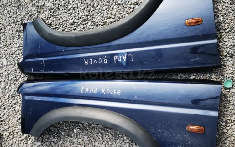 Крыло переднее (правое левое) Land Rover Discoveryүшін45 000 тг. в Шымкент
