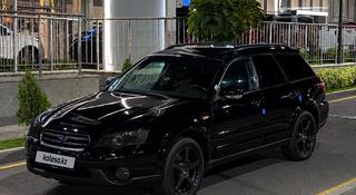 Subaru Outback 2006 года за 5 200 000 тг. в Алматы