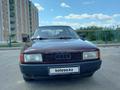 Audi 80 1991 года за 1 500 000 тг. в Уральск – фото 3