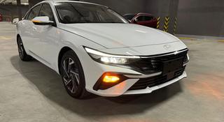 Hyundai Elantra 2024 года за 8 750 000 тг. в Алматы