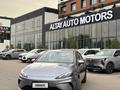 BYD Seal 05 2025 годаүшін8 000 000 тг. в Алматы