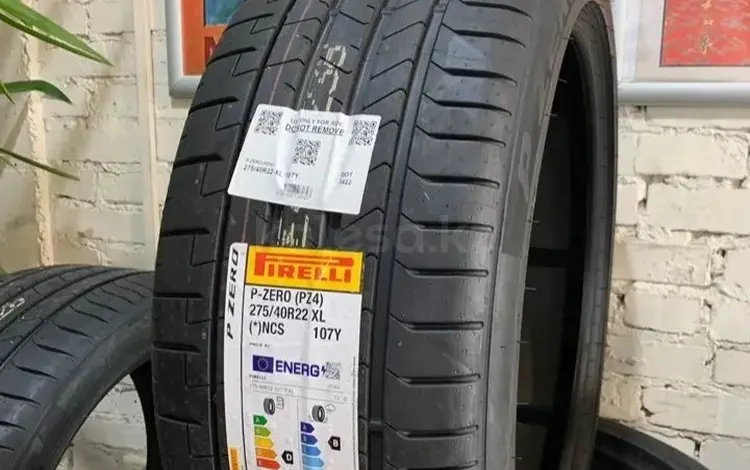 Pirelli P Zero Sports CAR 275/40 R22 107Y за 880 000 тг. в Алматы