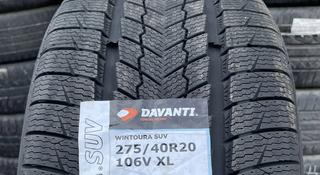 Davanti Wintoura 275/40R20 315/35R20 за 245 000 тг. в Алматы